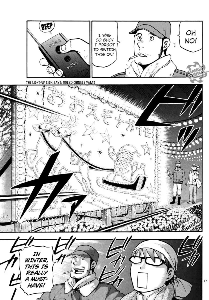 Silver Spoon Chapter 121 19